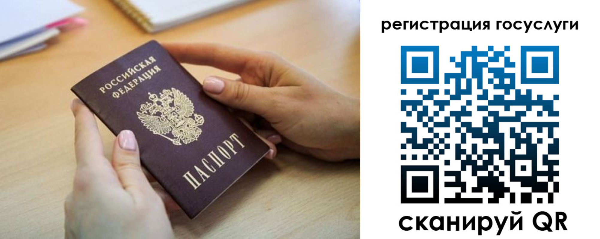 временная прописка в Смоленске