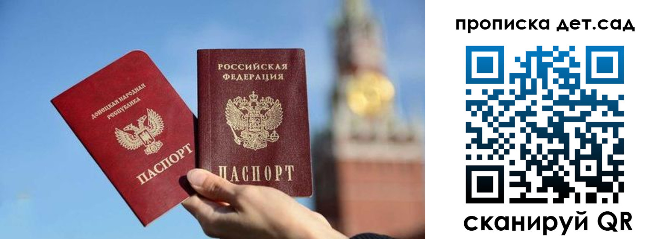 временная регистрация собственник в Смоленске