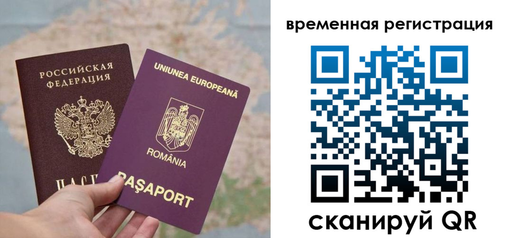 прописка для военкомата в Смоленске