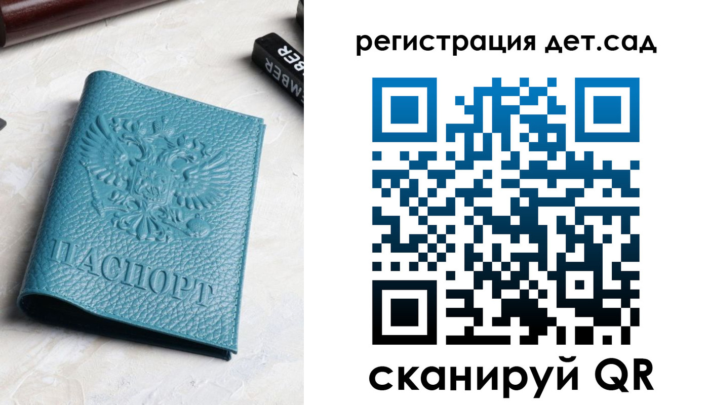 регистрация в Смоленске