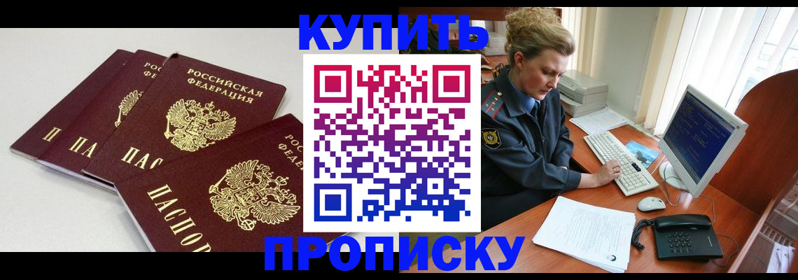 найти адрес прописки в Смоленске